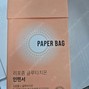페이퍼백 글루타치온 인핸서 1박스(cu반값택포)
