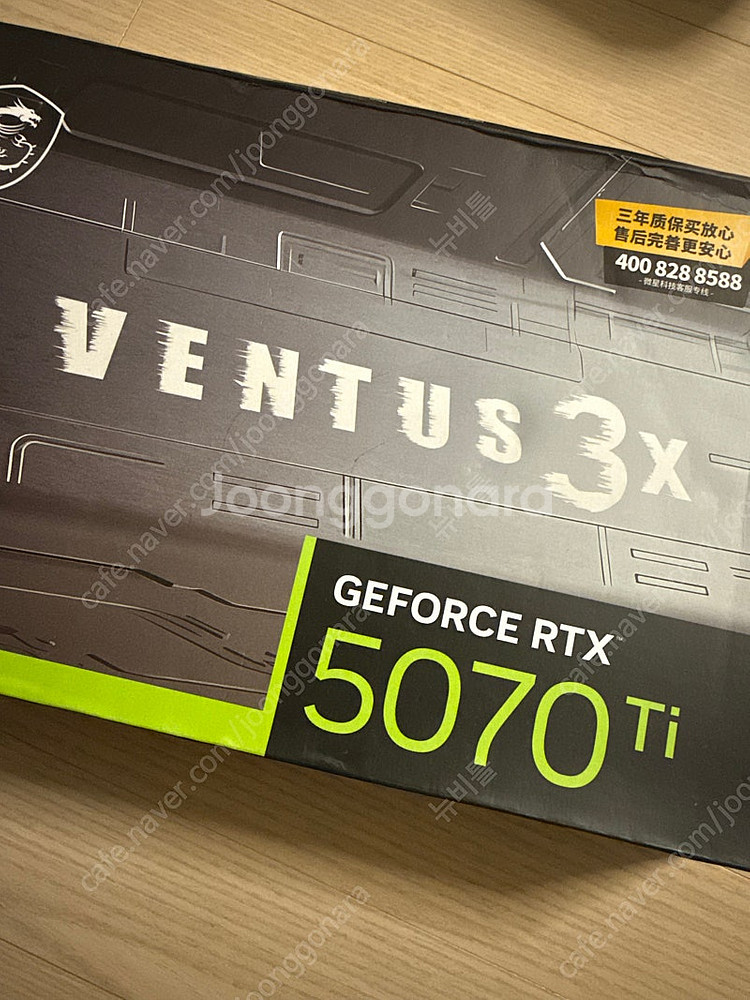 GEFORCE RTX 5070 Ti 벤투스--0
