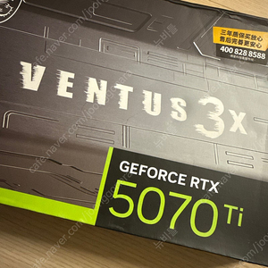 GEFORCE RTX 5070 Ti 벤투스