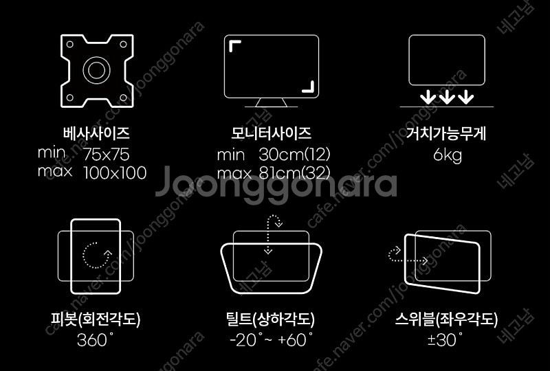 카멜마운트 모니터거치대 MSH27 팝니다--1