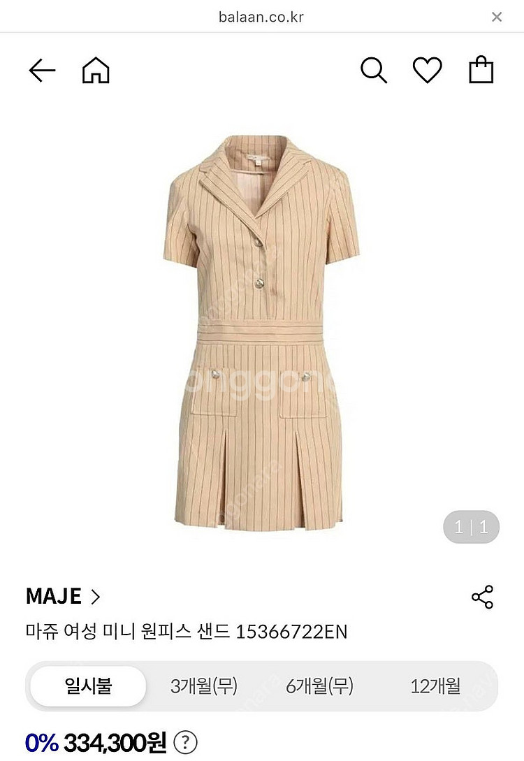 마쥬 원피스 코튼 스트라이프 플리츠 38 새상품--1