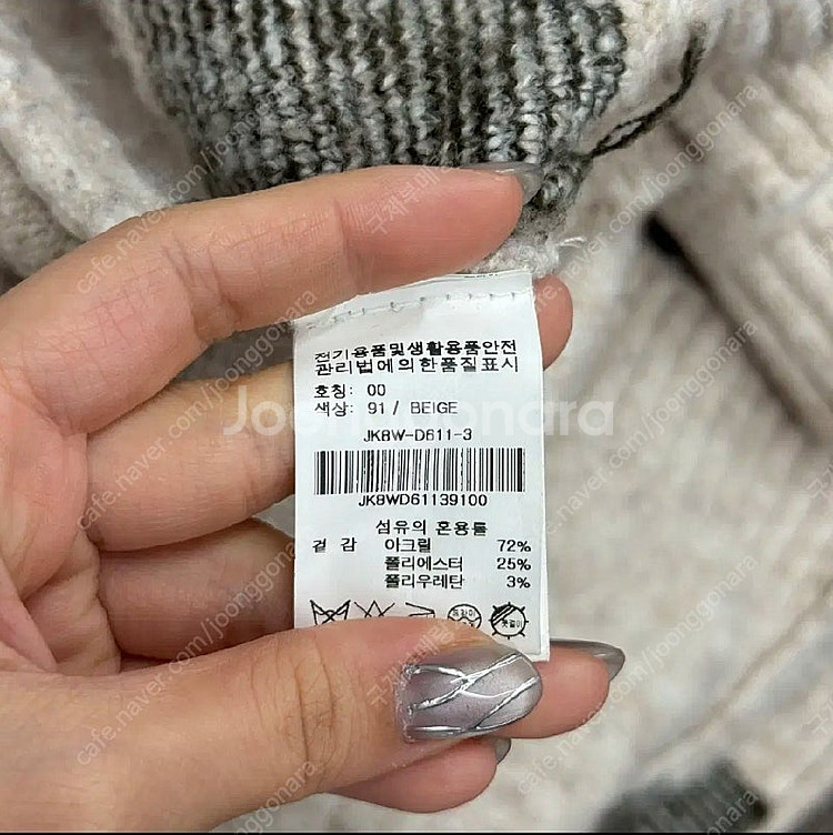 (A-445) ON&ON 온앤온 가디건--3