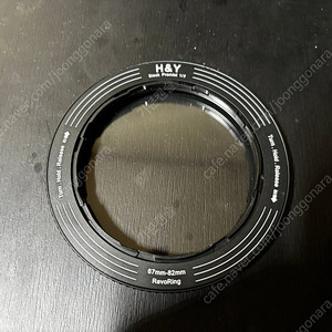 H&Y 레보링 1/2 블랙미스트 67-82mm 가변 필
