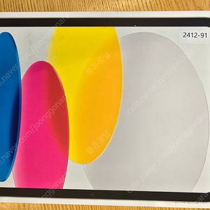 iPad 10세대 Wi-Fi 64GB 실버 미개봉 아이패드