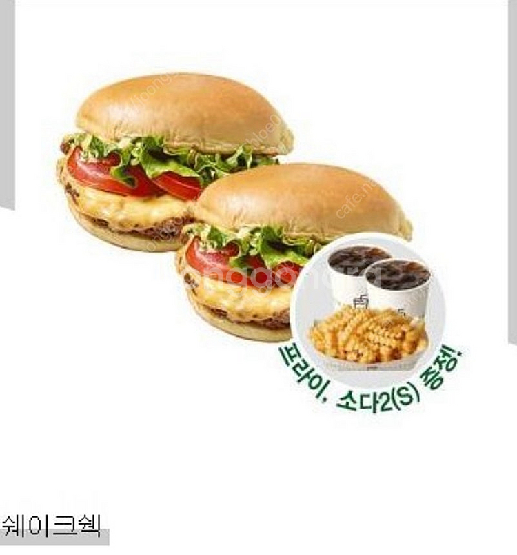 (29,900>18,400원) 쉐이크쉑 쉑쉑버거 쉑 베...--0