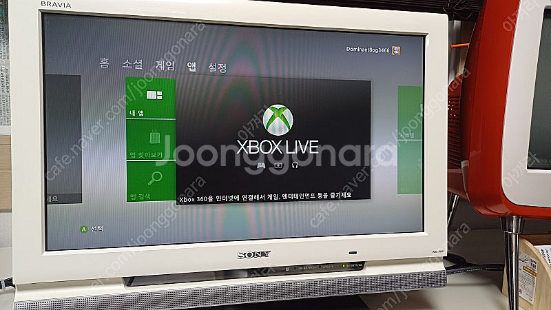 엑박 xbox360 250GB S 모델팝니다.--0