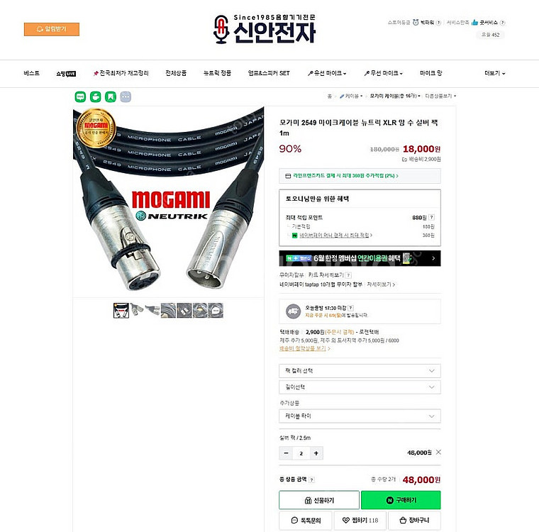 apogee element 풀박 +썬볼 + 젠더 + 스...--2