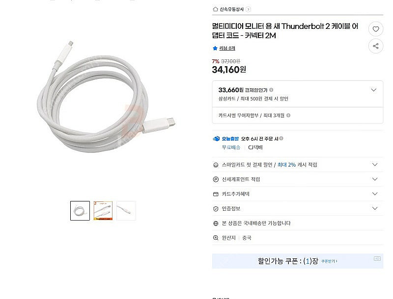 apogee element 풀박 +썬볼 + 젠더 + 스...--4