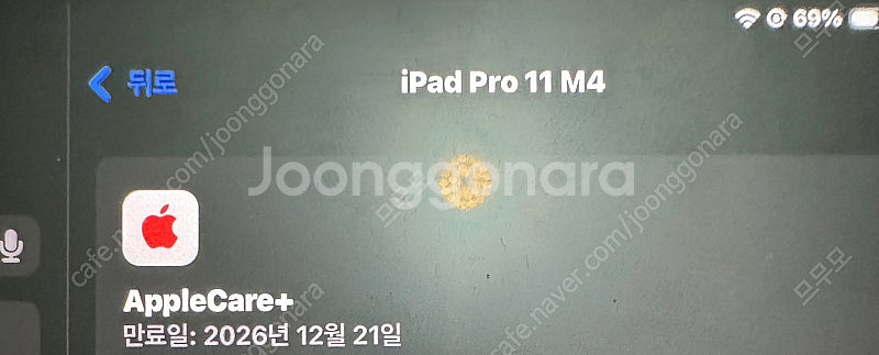 아이패드 프로 M4 11인치 256 wifi 실버--7