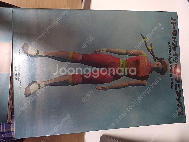 버추어파이터 관련용품 팝니다.--0