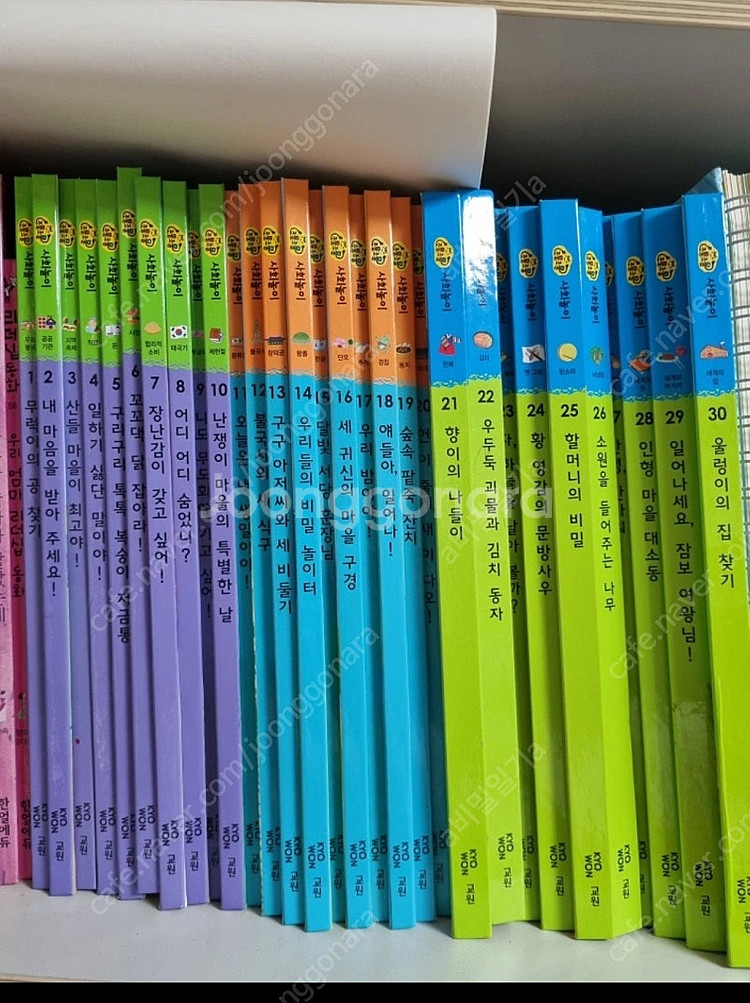 1. 교원 사회놀이 ​ 2. 가격 : 8만원(착불)--0