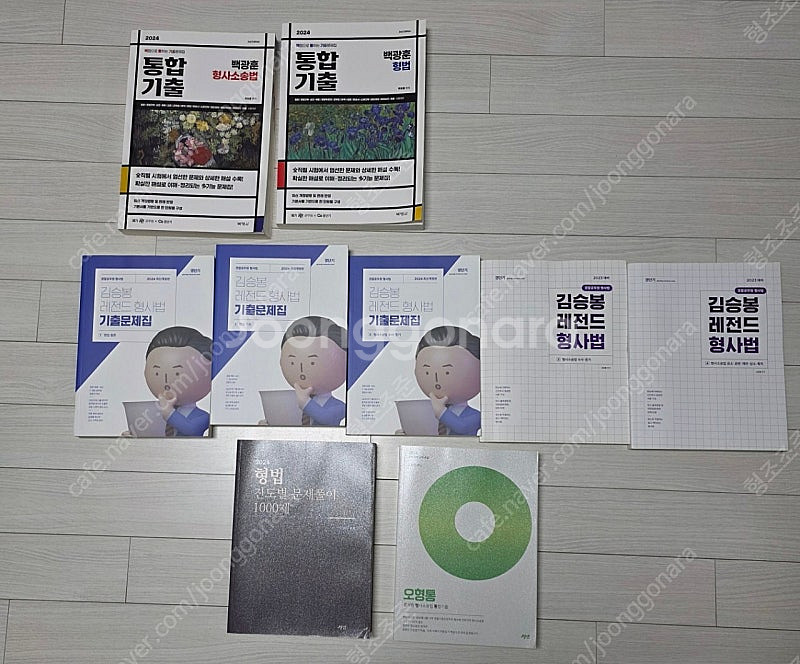 경찰공무원 형법 수험서 김승봉. 허성규. 오형통. 백광...--0