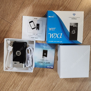 엠지텍 wit-wx1 무선공유기 보조배터리