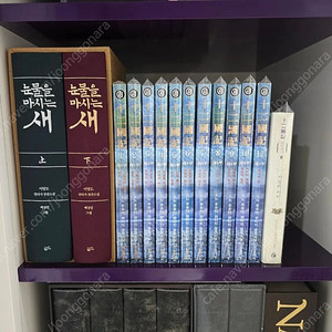 [소장용] 구판 십이국기 + 마성의아이 전권 완결 판매합니다 (택포함)