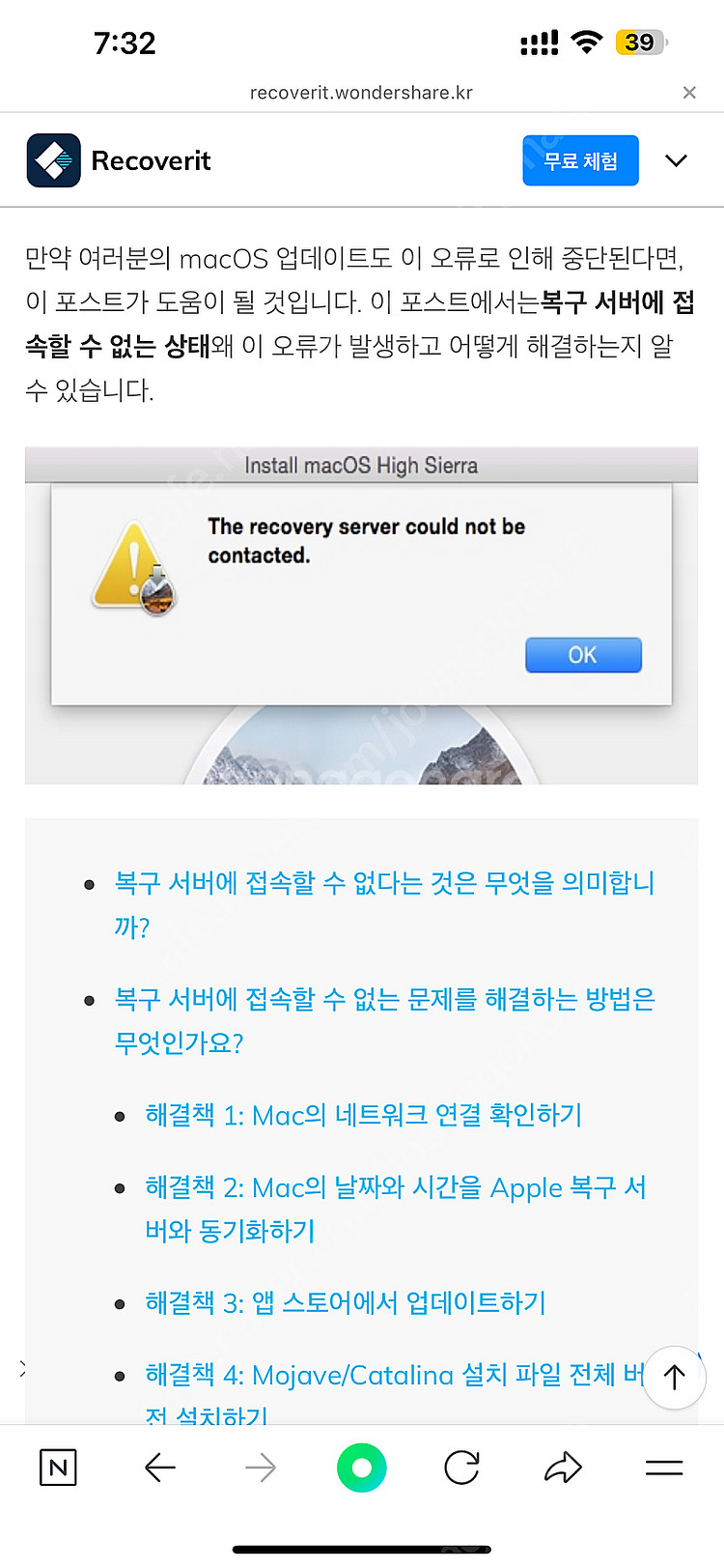 2011아이맥 21.5인치 판매합니다.--4