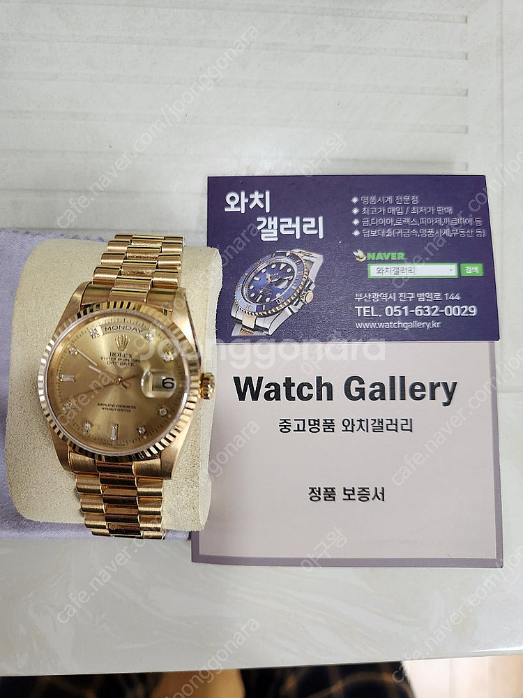 로렉스 데이데이트 18238금통 36M 올제치 판매합니...--1