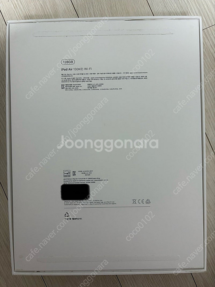 아이패드 에어 13인치 (M2) 128GB Wi-Fi ...--1