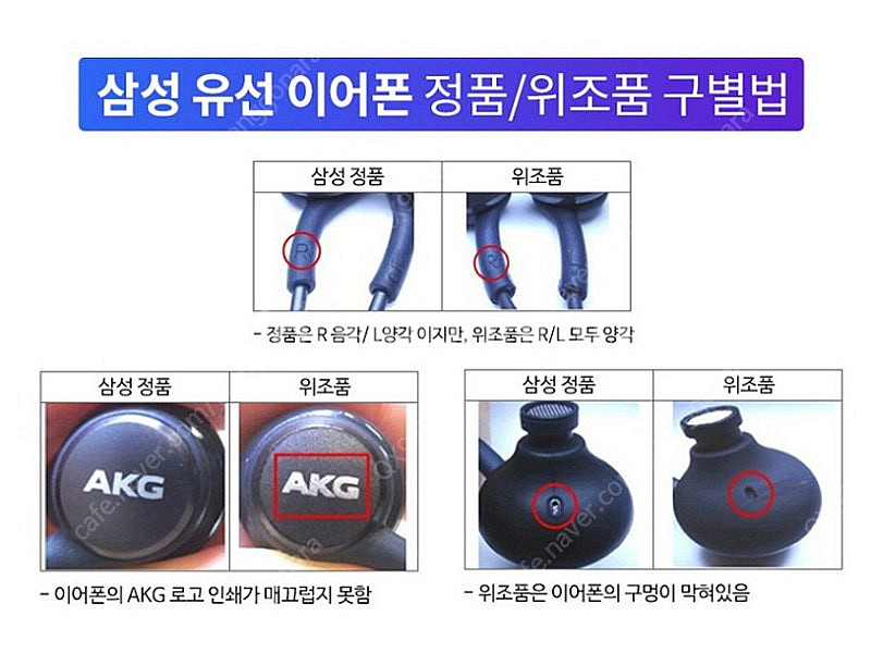 [새상품] 삼성 유선이어폰 AKG 튜닝 C타입 USB ...--7