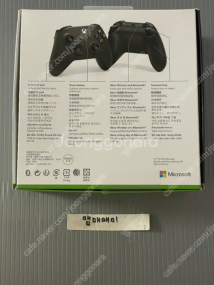 엑박패드 4세대 xbox 컨트롤러 무선 컨트롤러 (미개...--1