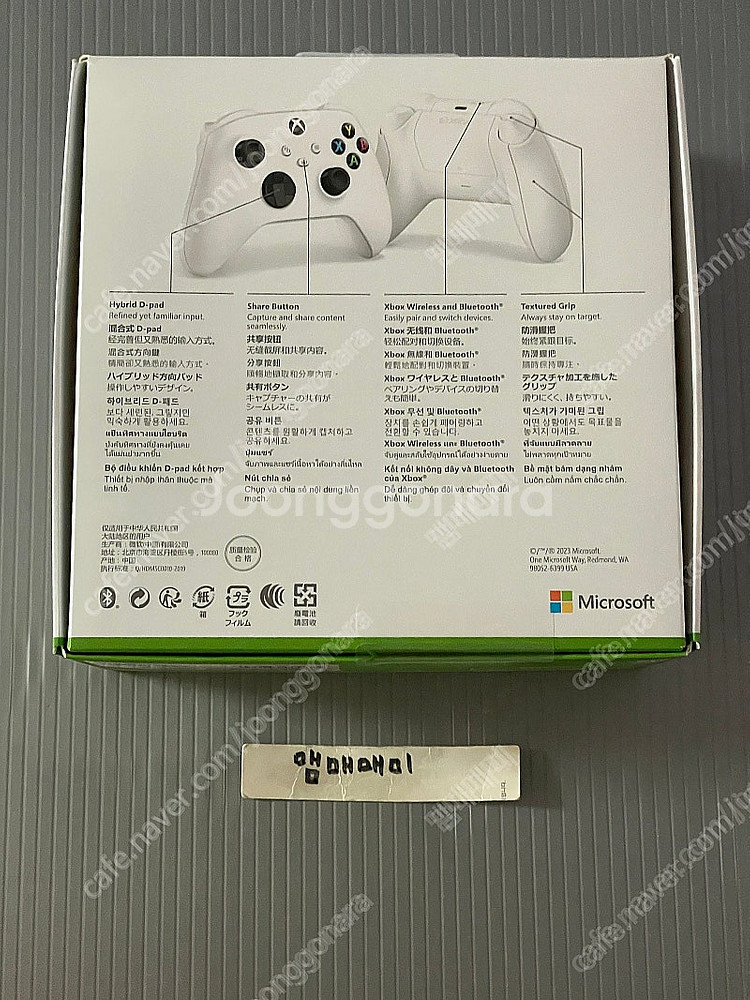 엑박패드 4세대 xbox 컨트롤러 무선 컨트롤러 (미개...--3