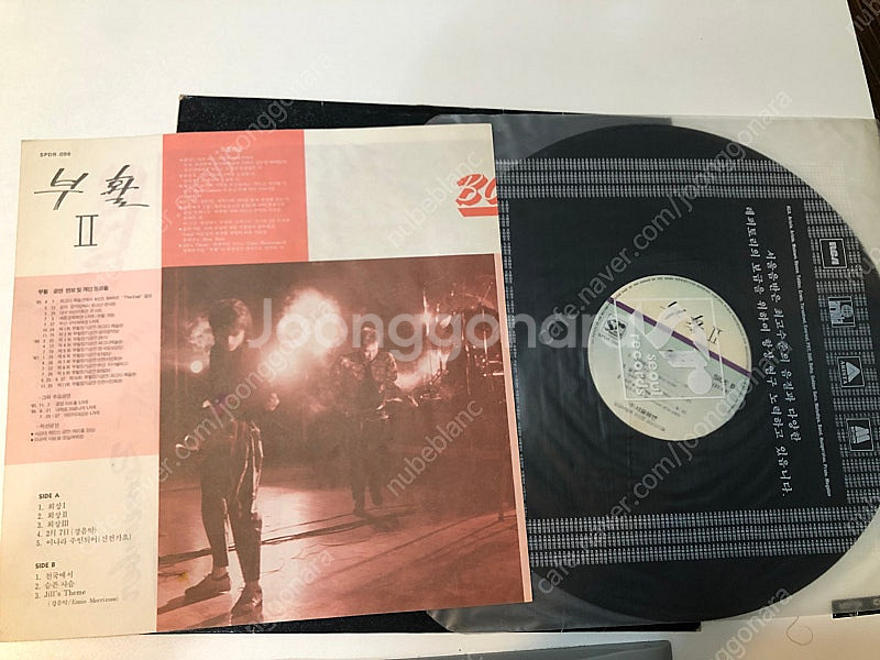 부활 2집 초판 LP--1