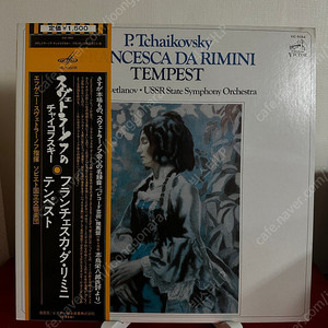 (민트급알판)차이코프스키 Francesca da Rimini (LP)