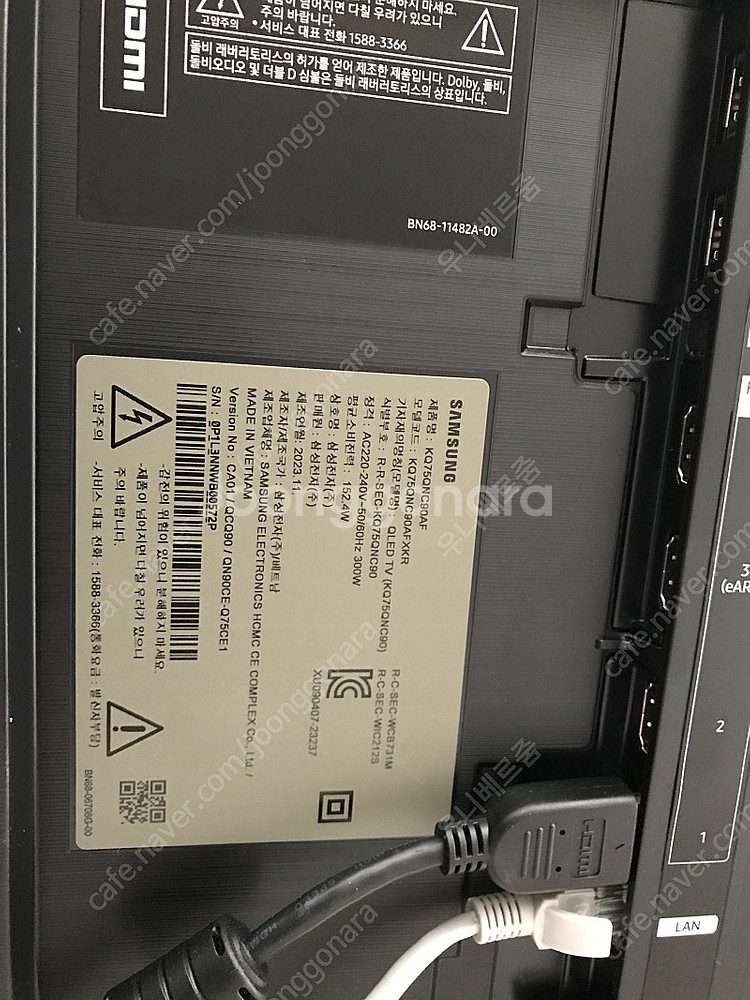 삼성 NEO QLED 75인치 KQ75QNC90AFXK...--2
