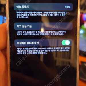 아이폰 12 프로 512gb (그래파이트) 정상해지 판매합니다