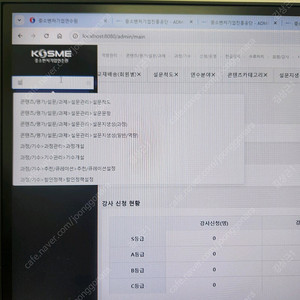 [정보처리기사 실기] 2025 흥달쌤 실기 강의 공유받 이미지