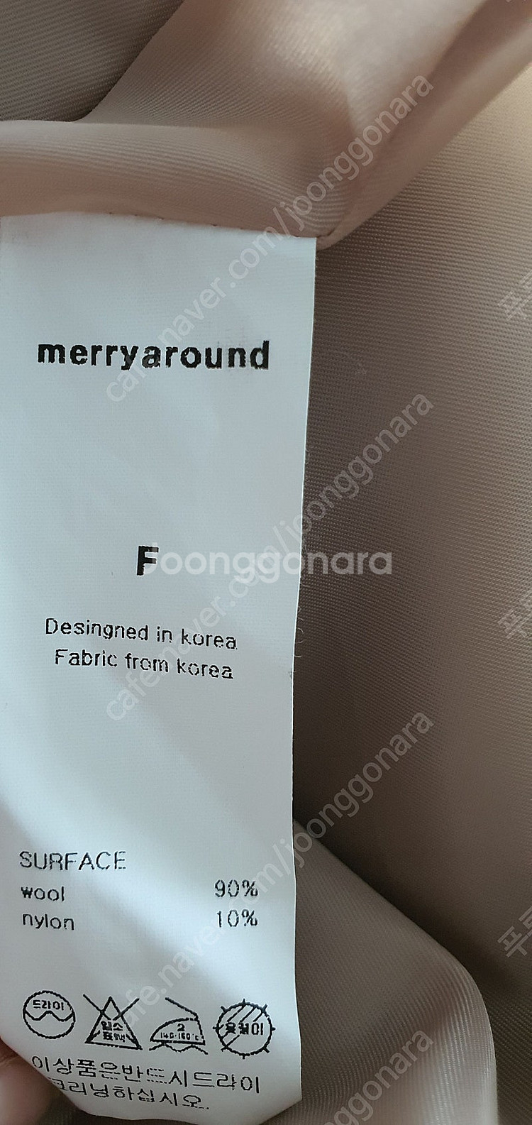 메리어라운드 MERRY AROUND 리앙 더블 코트 핸...--5