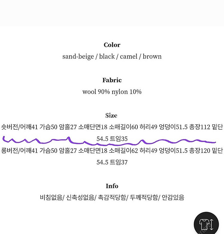 메리어라운드 MERRY AROUND 리앙 더블 코트 핸...--7