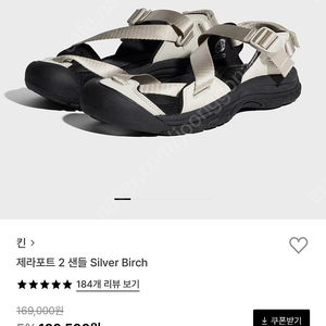 킨 제라포트2 245