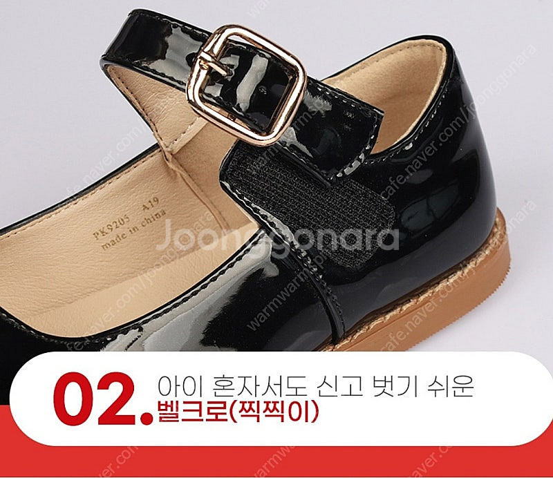 (새상품) 페이퍼플레인키즈 애나멜 여아 구두 210 2...--2
