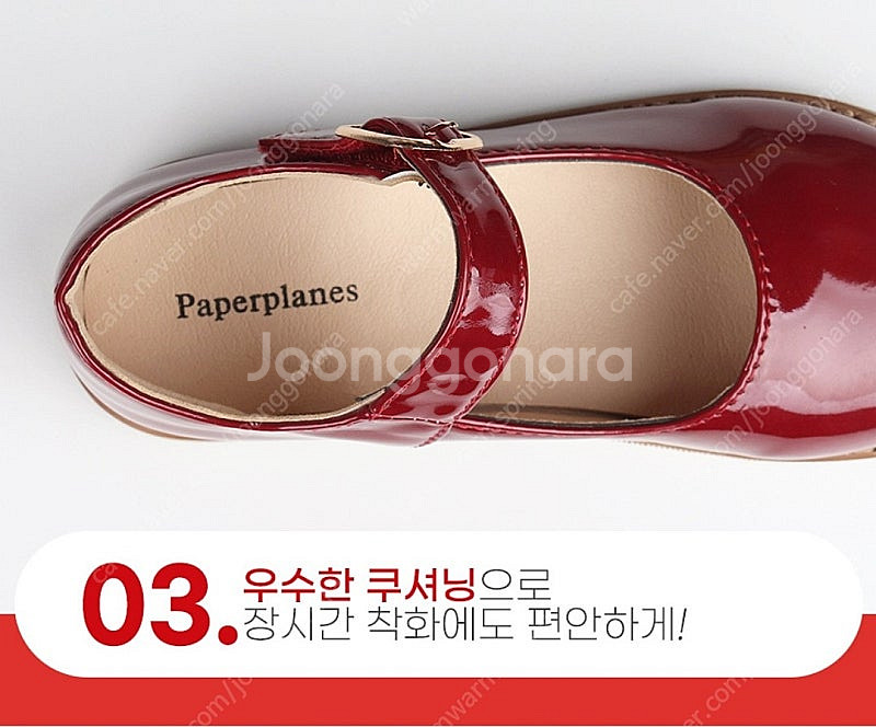(새상품) 페이퍼플레인키즈 애나멜 여아 구두 210 2...--3