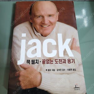 각종 자기계발 서적 판매합니다.