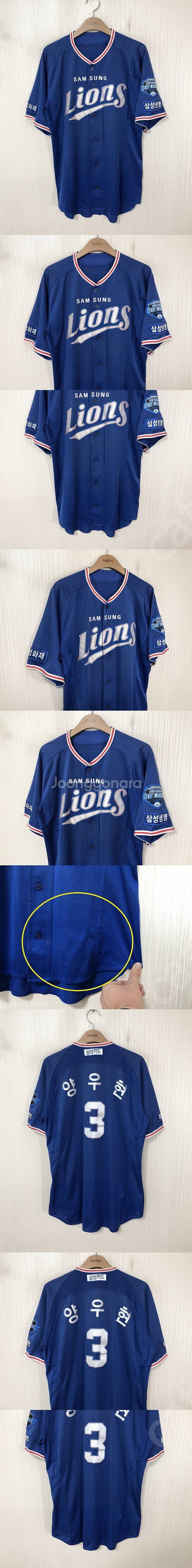 KBO 데상트 삼성라이온즈 선수실착 트레이닝셔츠110 ...--0