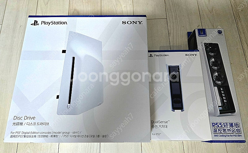 ps5 디스크드라이브 + 정품 충전기 + ps5 pro...--0