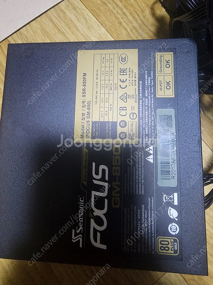개인 라이젠7600 B650 32G 3080 본체팝니다...--2