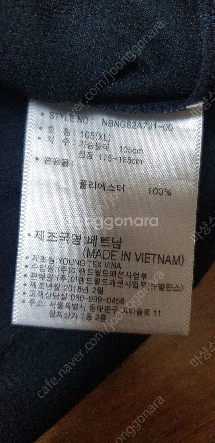 [남.100-105슬림] 뉴발란스 남성 민소매, 러닝 ...--3