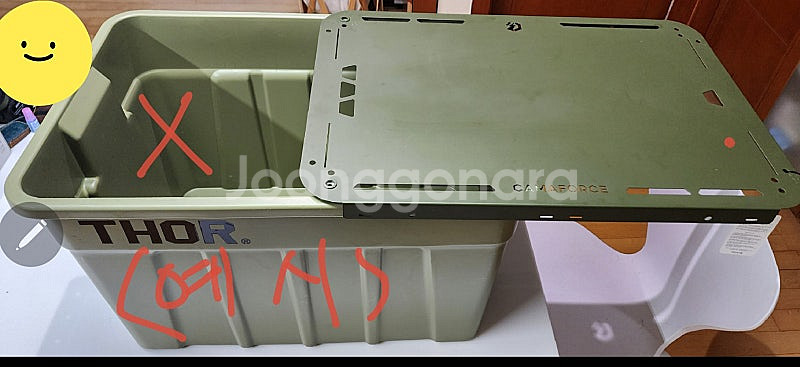 (가격내림)토르박스 전용 슬라이드상판(카마포스)2개일괄--4