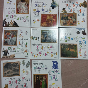 시공주니어 네버랜드 첫 명화그림책 8권,톤즈가 사랑한 이태석, 하늘을 나는 팡팡 총10권