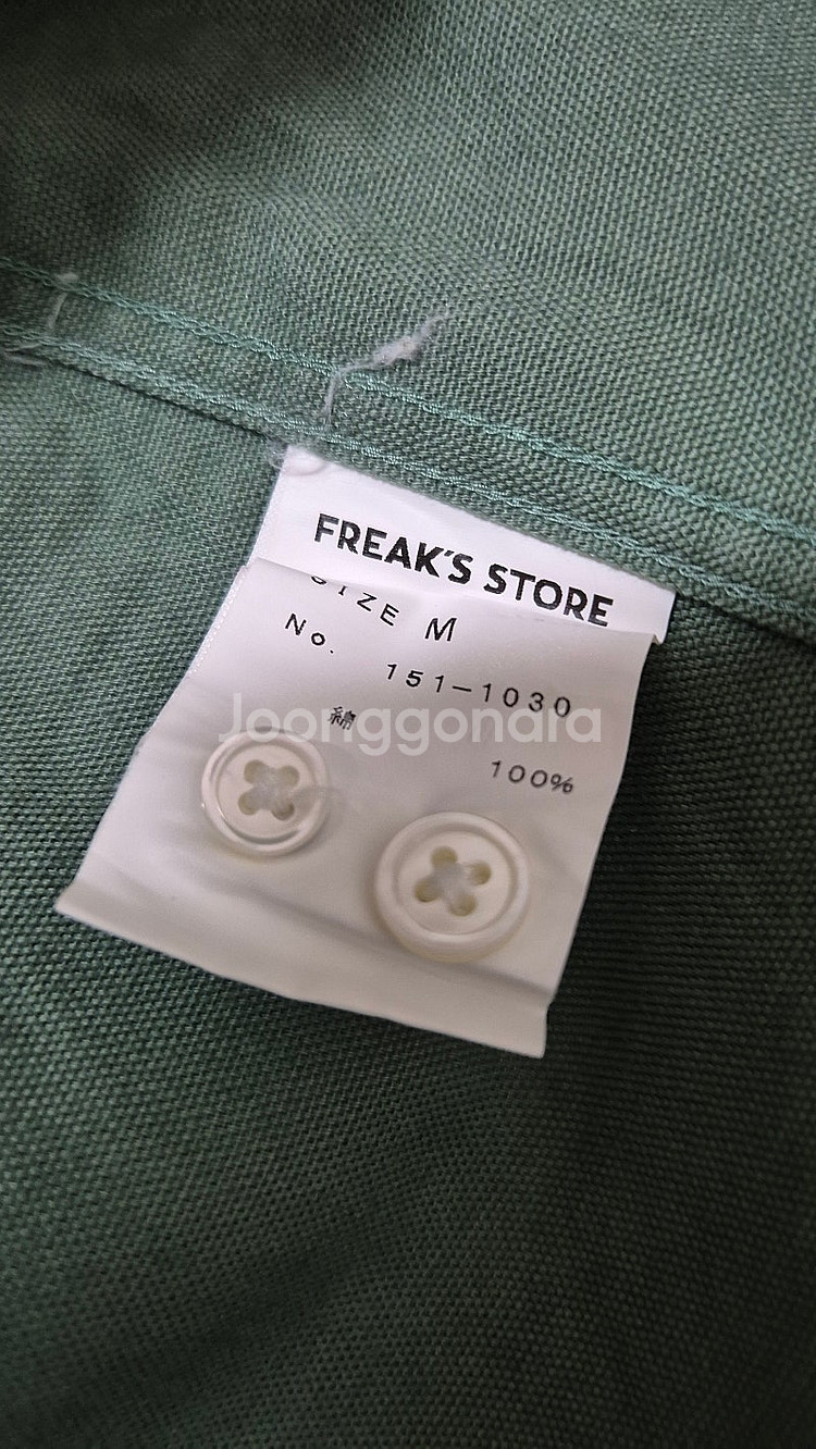 M 초록 셔츠 롤업 반소매 Freak's store--2