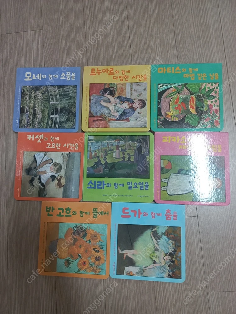 애플비 첫명화그림책 10권 여원미디어 미니북 10권총 20권 이미지