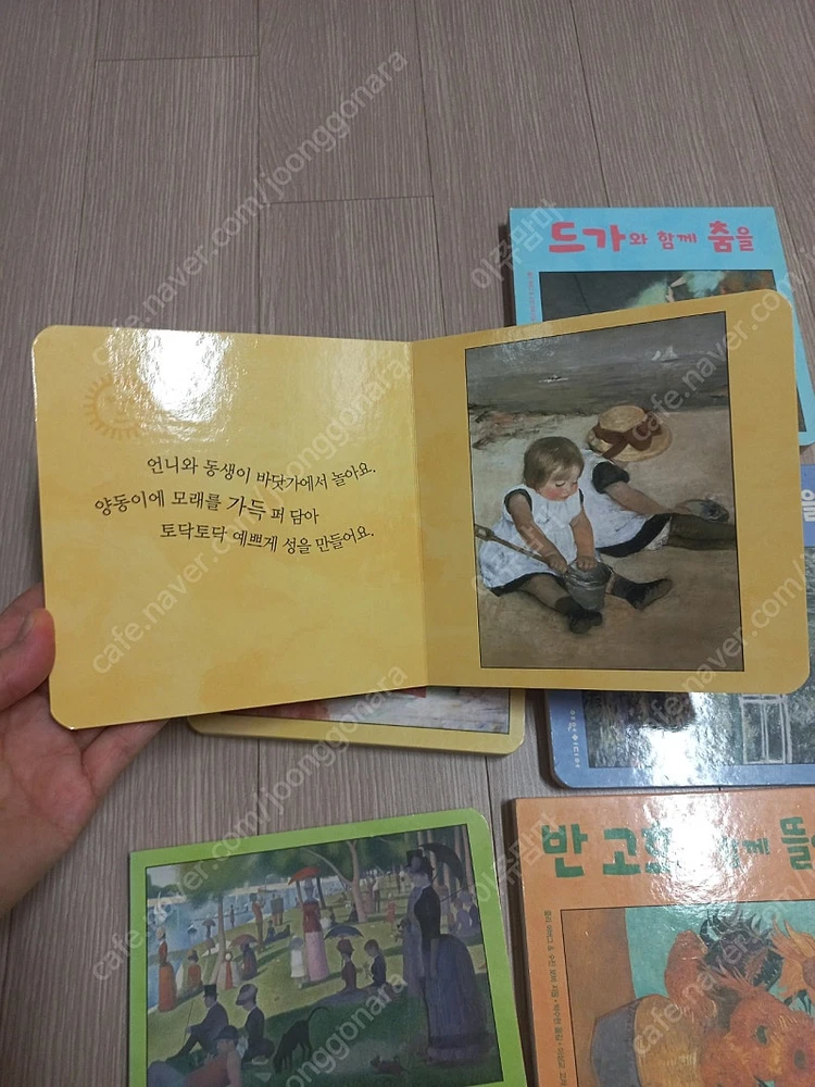 애플비 첫명화그림책 10권 여원미디어 미니북 10권총 20권 이미지