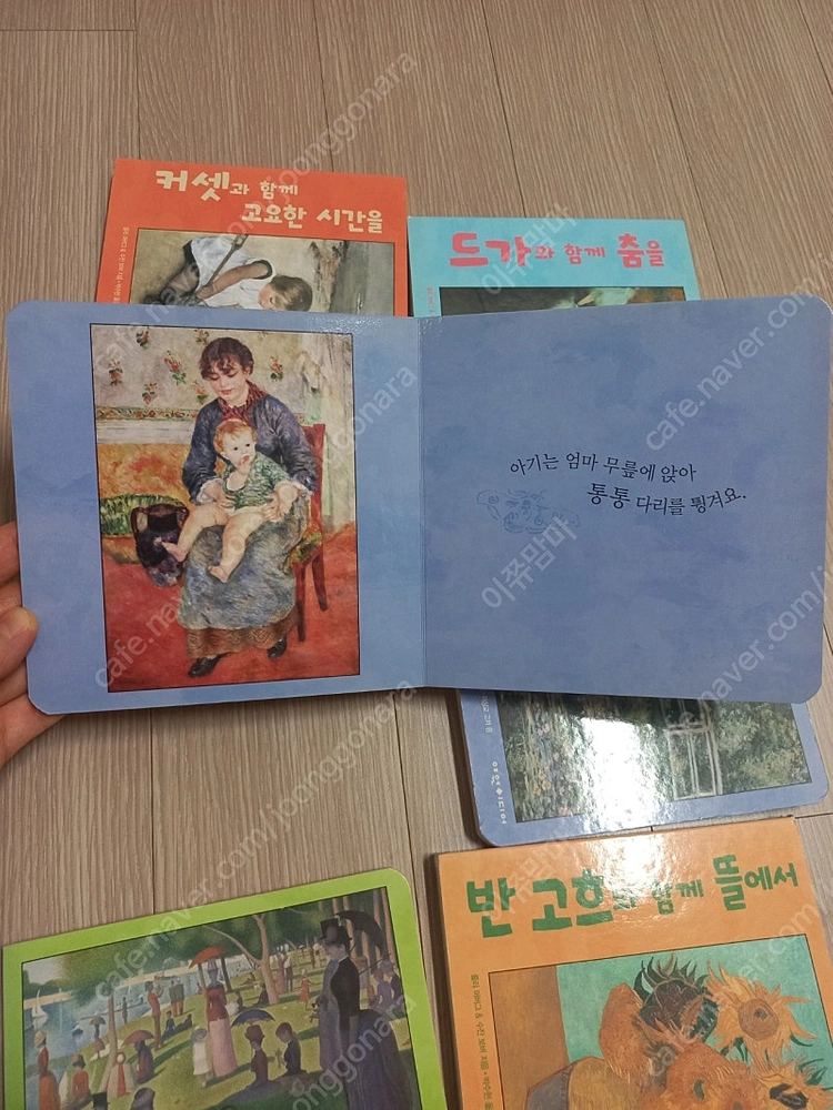 애플비 첫명화그림책 10권 여원미디어 미니북 10권총 20권 이미지