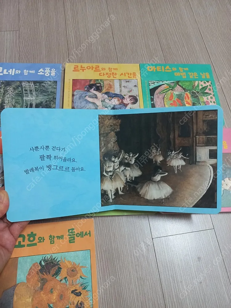 애플비 첫명화그림책 10권 여원미디어 미니북 10권총 20권 이미지
