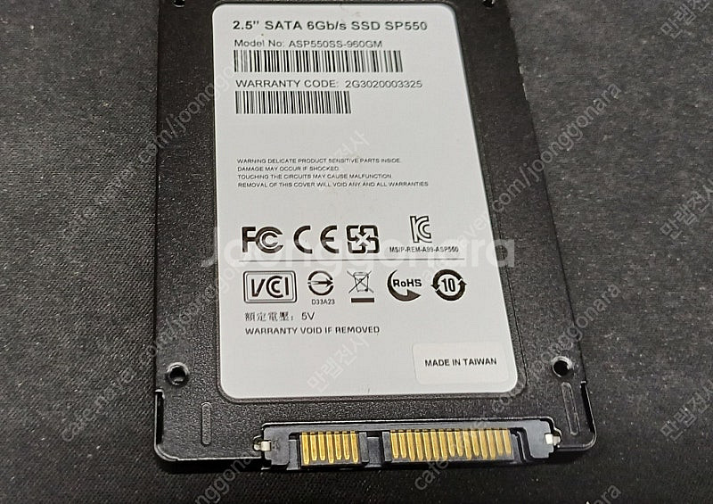 중고 ssd 960g adata sp550--1