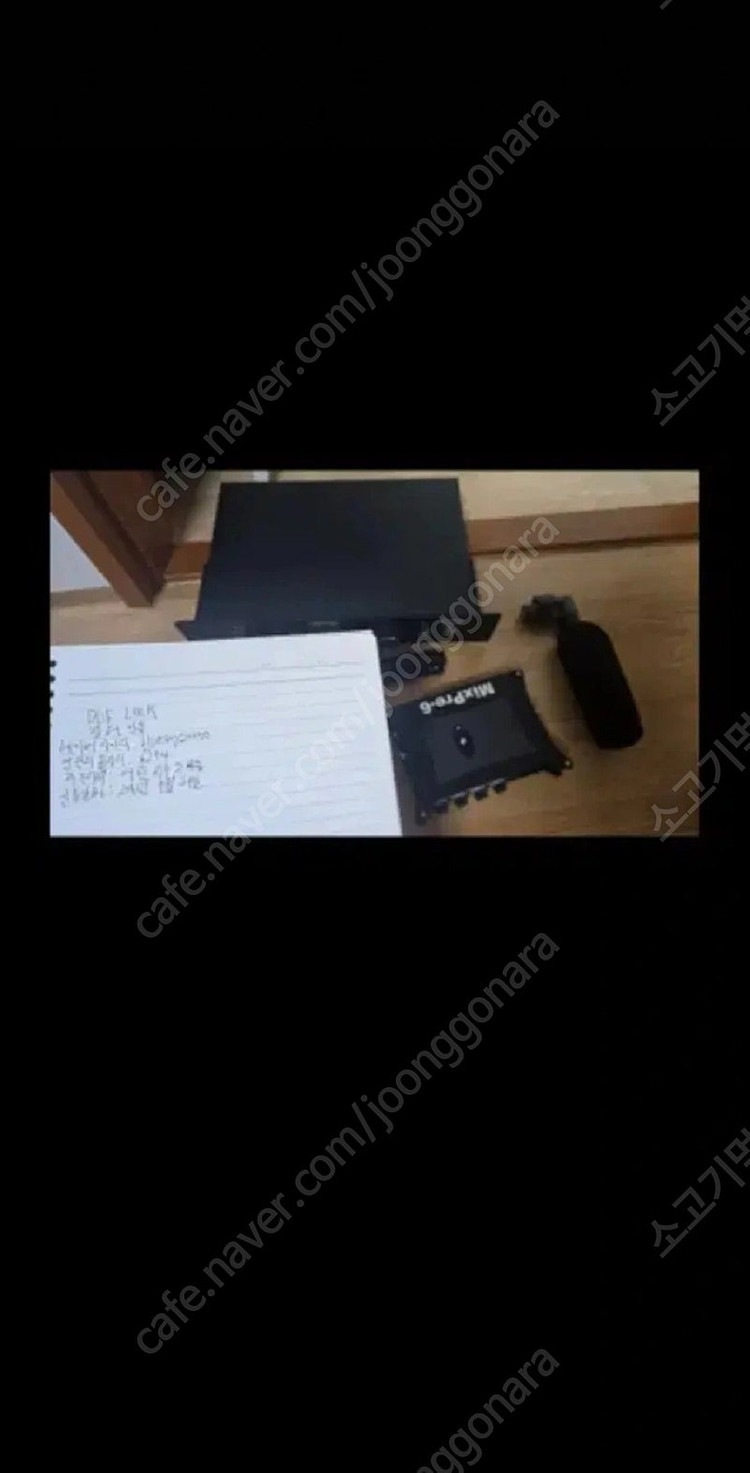 mp200 asmr장비팝니다--2