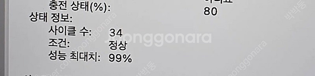 맥북프로m4 14/20/24gb/1tb/영문자판 풀박스--2