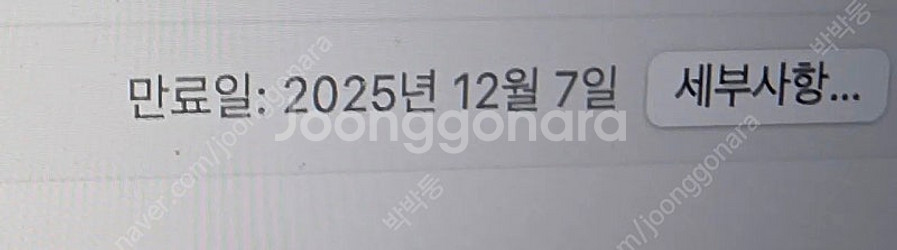 맥북프로m4 14/20/24gb/1tb/영문자판 풀박스--3
